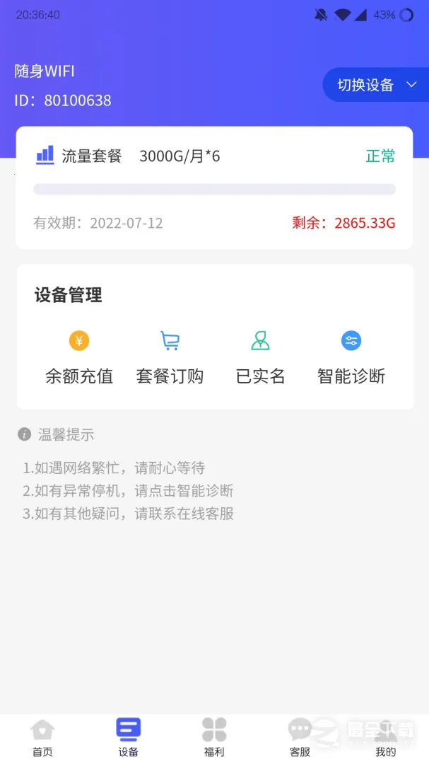 ����2026���°汾v1.5.0 ��Ѱ��ͼ