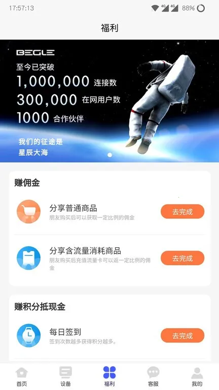 ����2026���°汾v1.5.0 ��Ѱ��ͼ