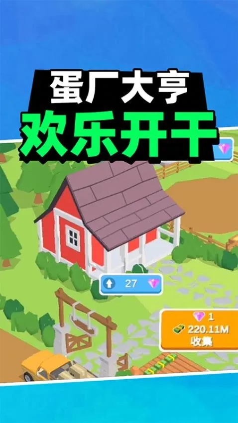 ��������2026�ٷ����°汾v1.0 ��׿���ͼ