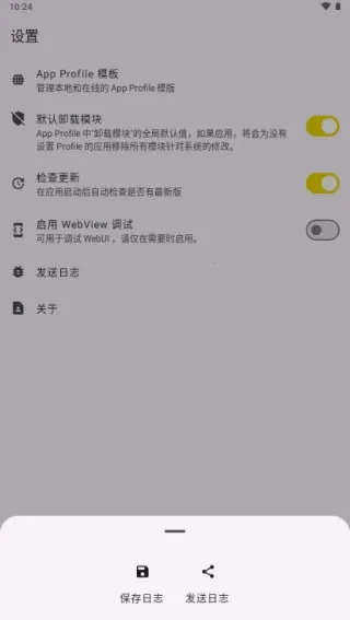 KernelSU Next面具2026官方正版 KernelSU Next面具2026官方正版