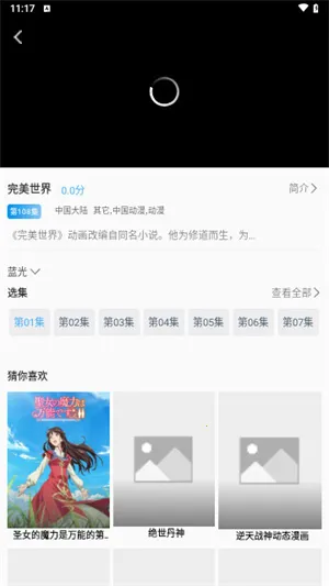 �һ�Ӱ��v1.1.0 �ֻ����ͼ