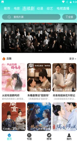 �һ�Ӱ��v1.1.0 �ֻ����ͼ