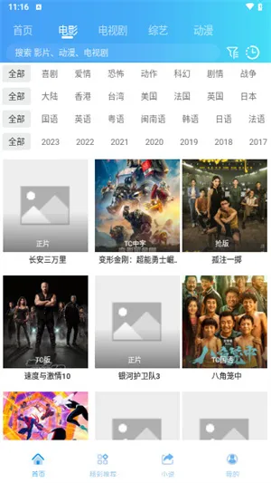 �һ�Ӱ��v1.1.0 �ֻ����ͼ