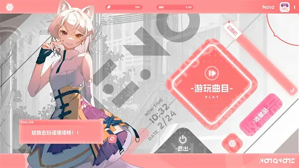 notanote��׿���ֻ���v2.10.6 ��׿���ͼ