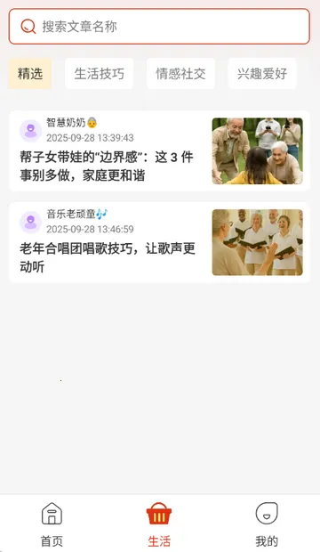 ϲ�����2026���ذ�װv1.1.3 ��Ѱ��ͼ