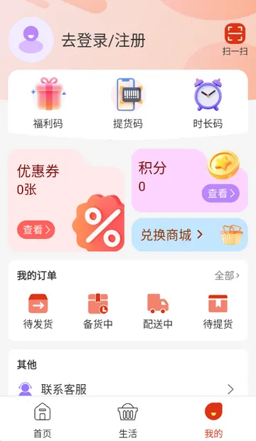 ϲ�����2026���ذ�װv1.1.3 ��Ѱ��ͼ