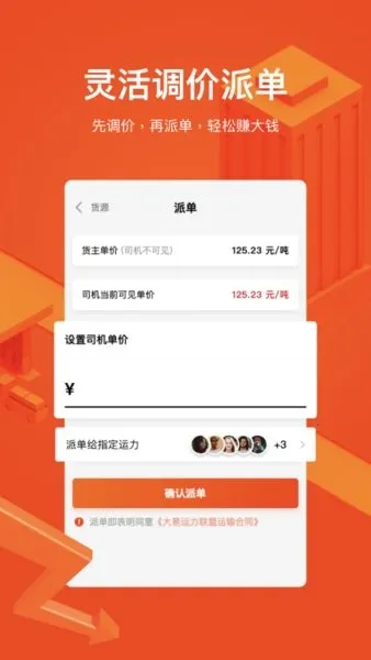 ������������2026�ٷ����°汾v2.5.3 ��Ѱ��ͼ