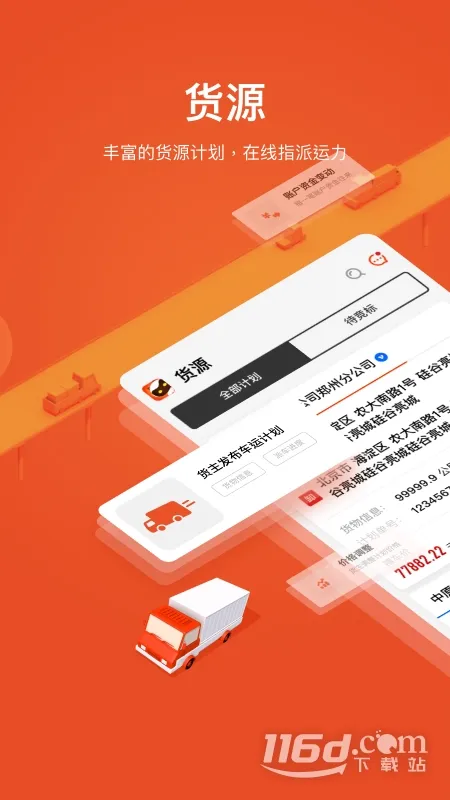 ������������2026�ٷ����°汾v2.5.3 ��Ѱ��ͼ