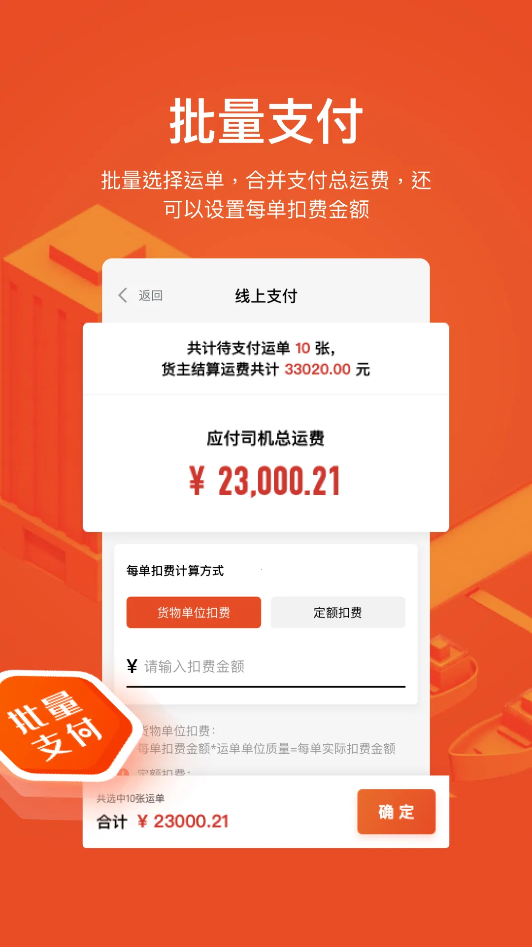 ������������2026�ٷ����°汾v2.5.3 ��Ѱ��ͼ