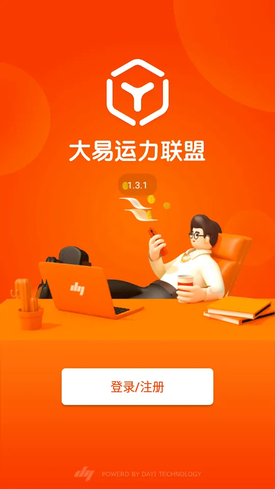 ������������2026�ٷ����°汾v2.5.3 ��Ѱ��ͼ