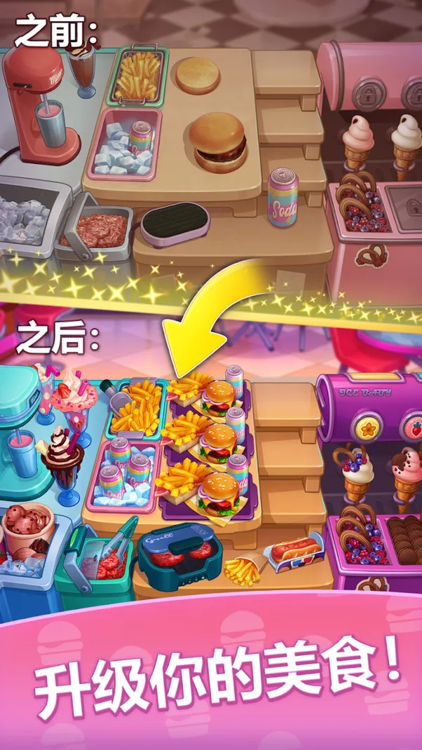 ũ��ʢ��v189.1.10 �ֻ����ͼ