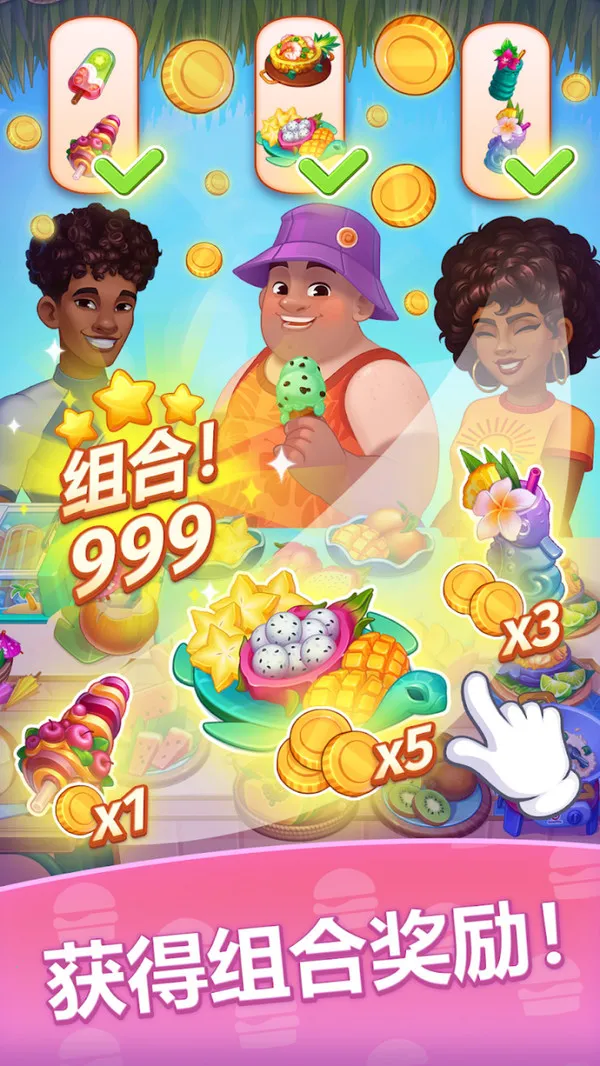 ũ��ʢ��v189.1.10 �ֻ����ͼ