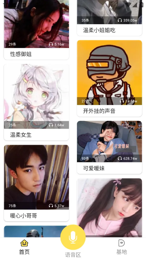 ��ƽ�Լ�������2026�ٷ����°汾v1.9.1 ��Ѱ��ͼ