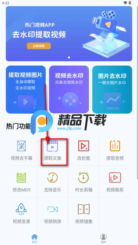 ʰ����Ƶȥˮӡ2026�ٷ�����