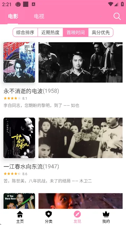 Hanime����v2.2.6 ��Ѱ��ͼ