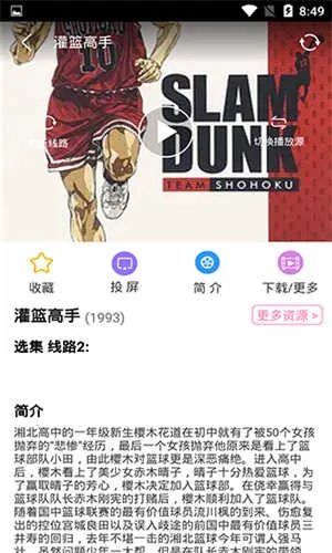 Hanime����v2.2.6 ��Ѱ��ͼ