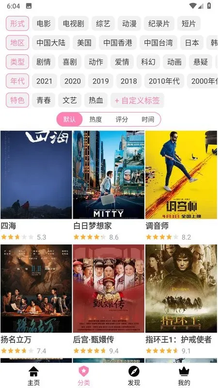 Hanime����v2.2.6 ��Ѱ��ͼ