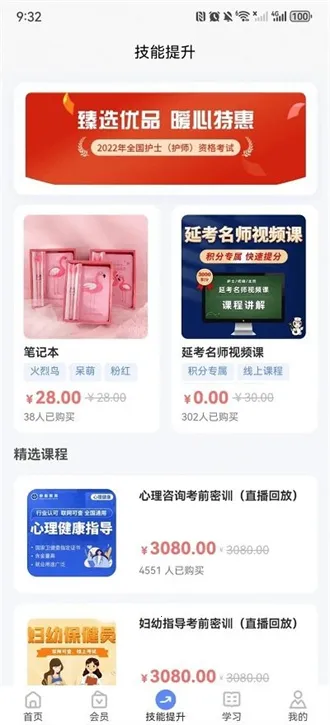 ��ͥҽ��v1.0.0 �ֻ����ͼ