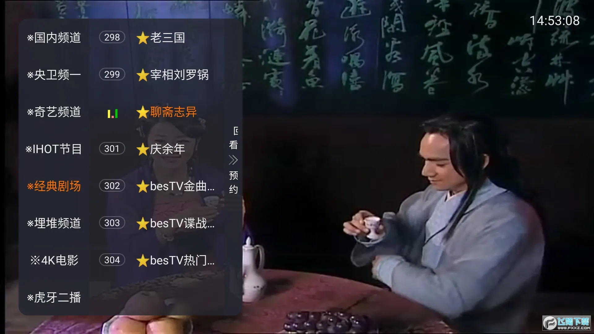 ����Ӱ���ֻ��������ֻ���v3.6.0 �ֻ����ͼ