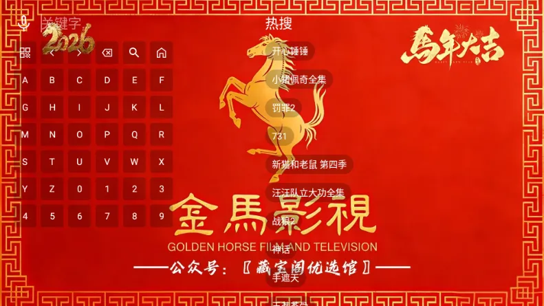 ����Ӱ���ֻ��������ֻ���v3.6.0 �ֻ����ͼ