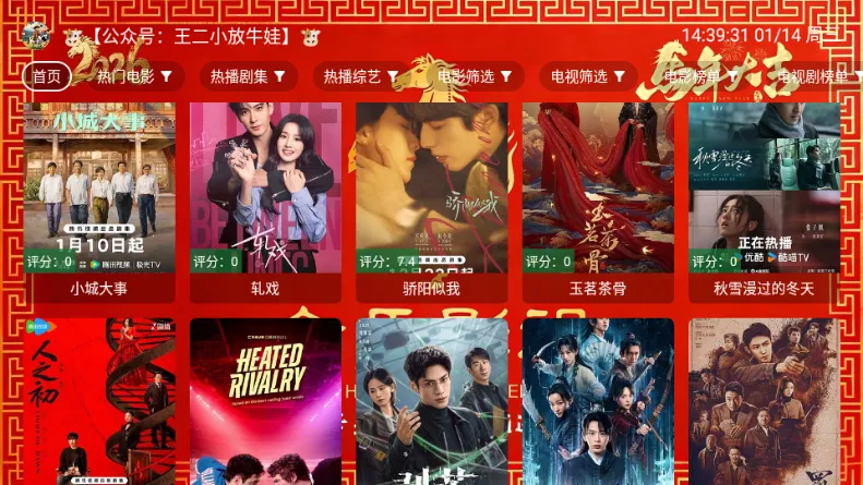 ����Ӱ���ֻ��������ֻ���v3.6.0 �ֻ����ͼ