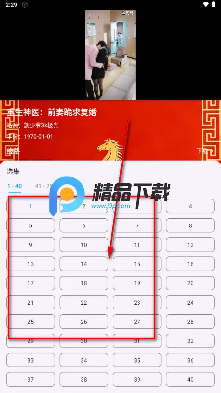 金马影视手机版最新手机版 金马影视手机版最新手机版