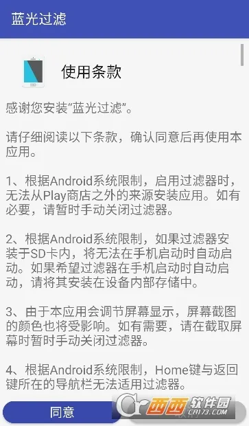 ���������v6.7.0 �ٷ������ͼ