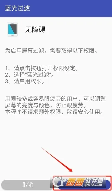 ���������v6.7.0 �ٷ������ͼ