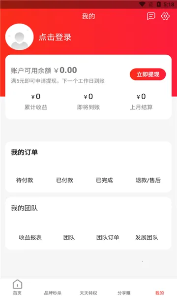 ������ʡv1.6.2 ��Ѱ��ͼ