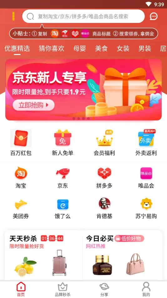 天天特省 天天特省