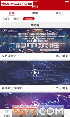 ���ܿ�2026���°汾v2.9.7 �ٷ������ͼ