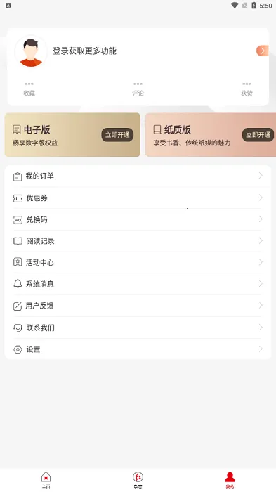 红周刊2026最新版本 红周刊2026最新版本