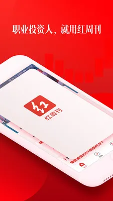 红周刊2026最新版本 红周刊2026最新版本