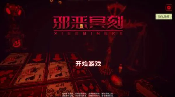 а��ڤ��2026���°汾v1.0.2 �ٷ������ͼ