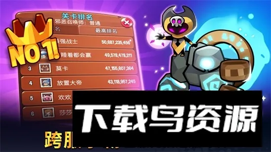 Summoners Greed塔防传说 Summoners Greed塔防传说