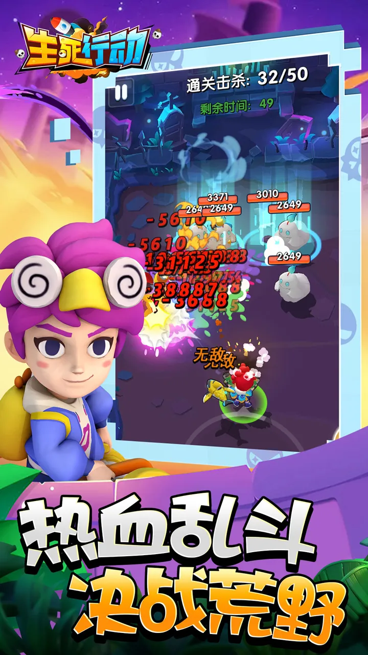 �����ж������ֻ���v1.0.1 ��׿���ͼ