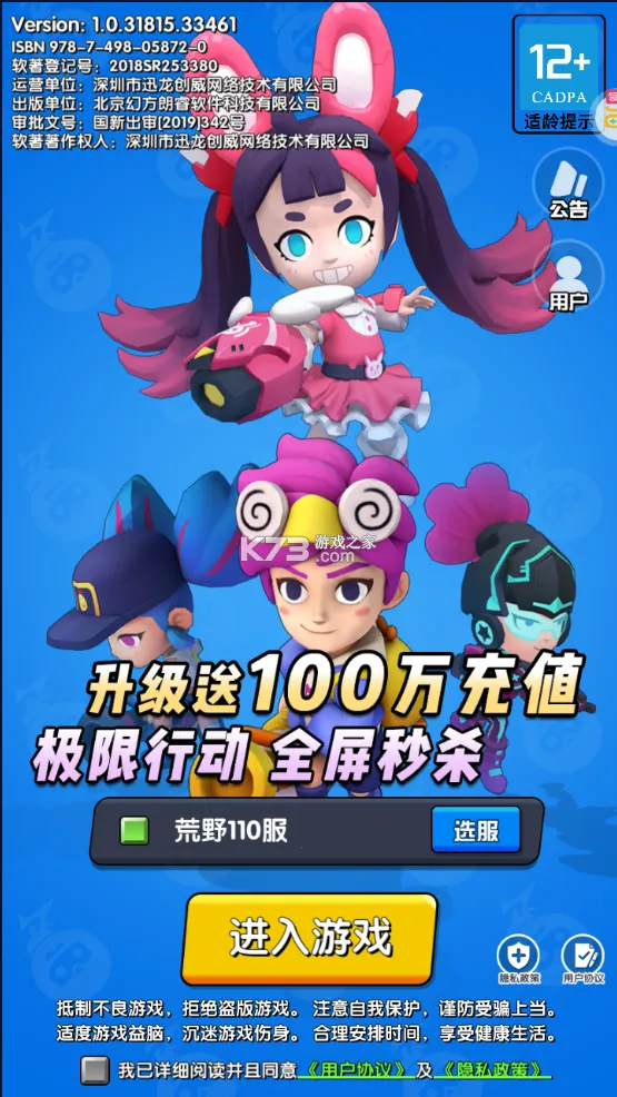 �����ж������ֻ���v1.0.1 ��׿���ͼ