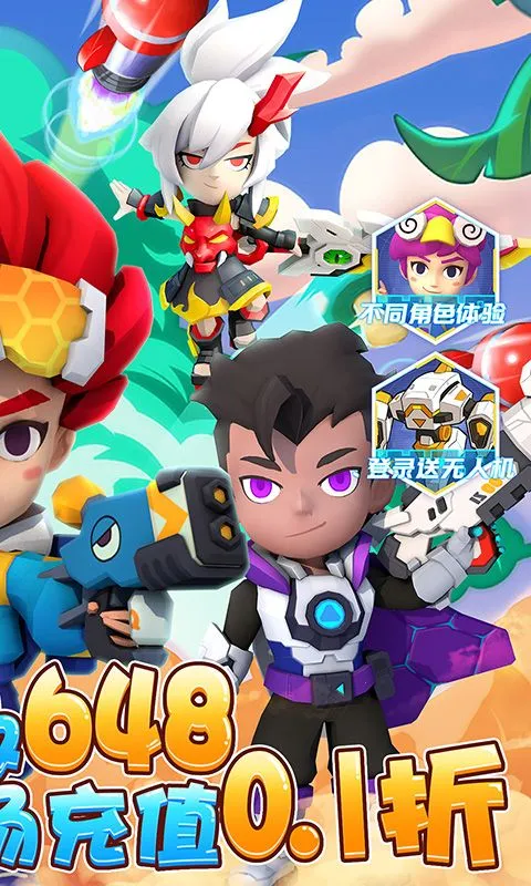 �����ж������ֻ���v1.0.1 ��׿���ͼ