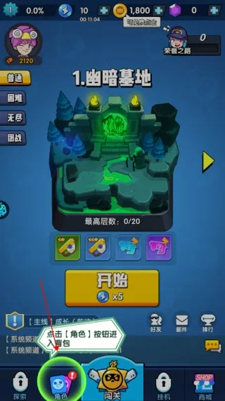 生死行动最新手机版 生死行动最新手机版