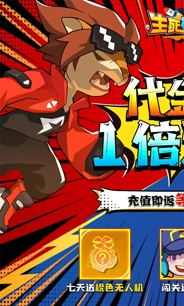 �����ж������ֻ���v1.0.1 ��׿���ͼ