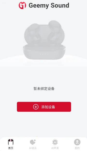 ������������2026���°汾v1.0.4 �ֻ����ͼ