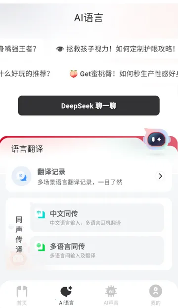 ������������2026���°汾v1.0.4 �ֻ����ͼ