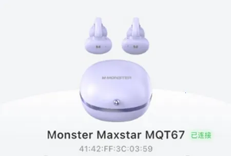 吉声智能软件2026最新版本 吉声智能软件2026最新版本