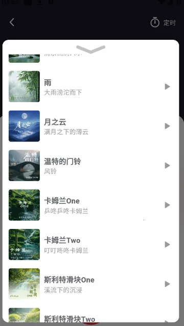 吉声智能软件2026最新版本 吉声智能软件2026最新版本