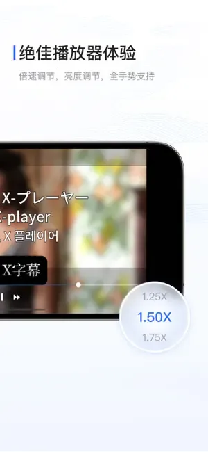 X��Ļv3.1.1 �ٷ������ͼ