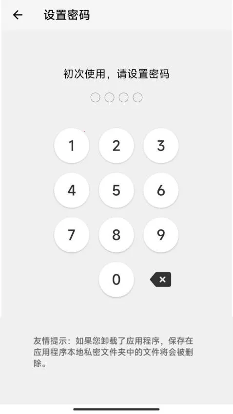 X��Ļv3.1.1 �ٷ������ͼ