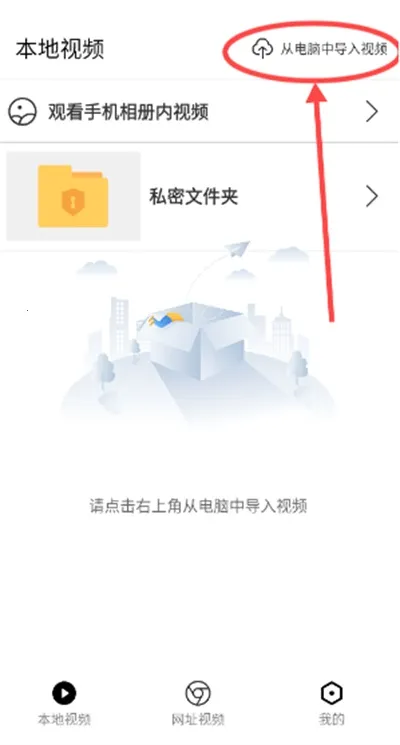 X��Ļv3.1.1 �ٷ������ͼ