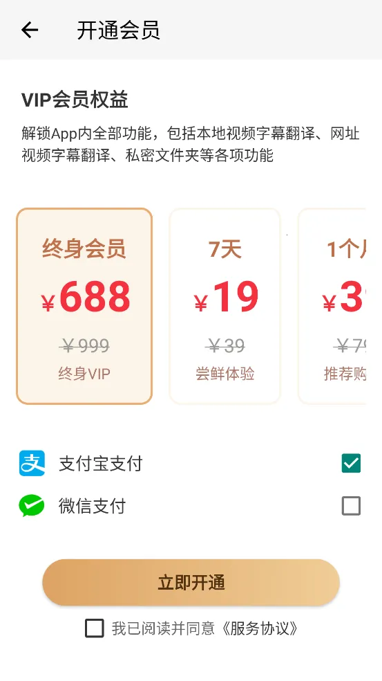 X��Ļv3.1.1 �ٷ������ͼ