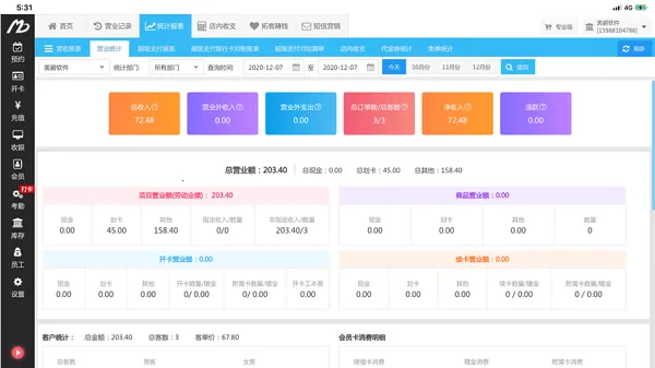 ��������̨2026�ٷ����°汾