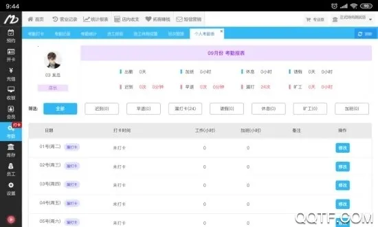 ��������̨2026�ٷ����°汾v1.0.0 �ٷ������ͼ